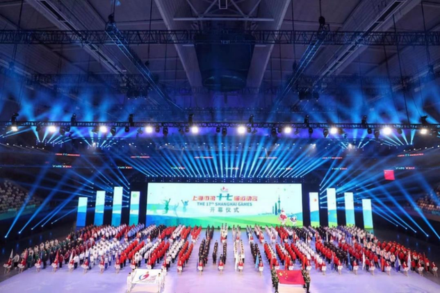 “浦发银行&太平洋保险杯”上海市第十七届运动会开幕